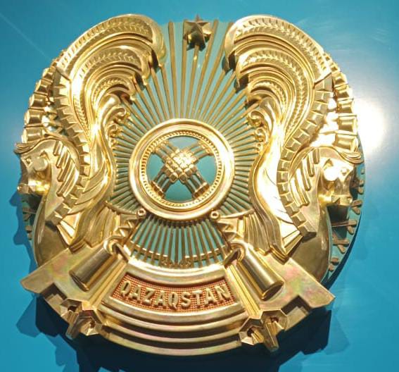 Қазақстан Республикасының Мемлекеттік Елтаңбасы