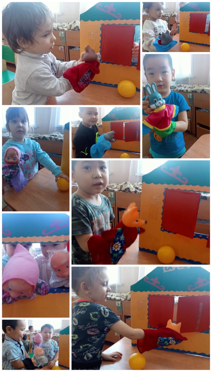 "Бауырсақ"ертегісі