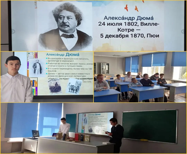 "Читающая школа"