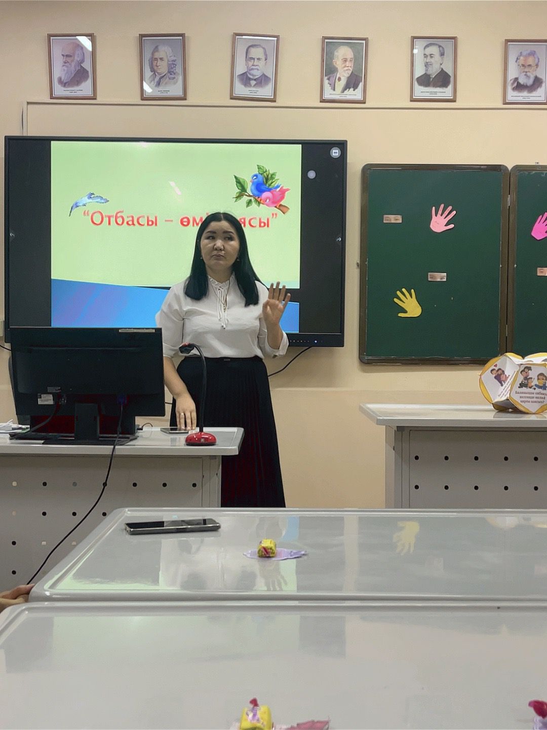 Ата-аналар жиналысының тақырыбы:  «Баланың бас ұстазы - ата-ана»
