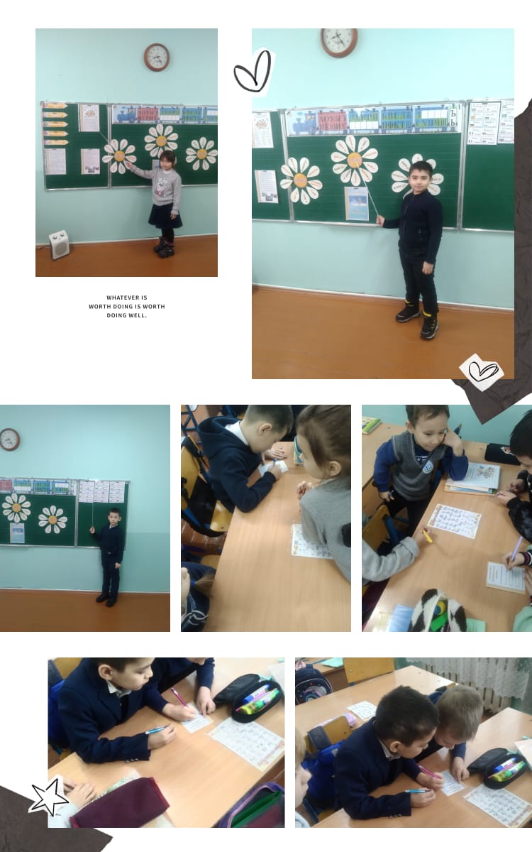 В 1" Б" классе был проведен классный час, посвященный празднику «1 Марта – День благодарности». Первоклассники активно задавали вопросы по истории праздника, читали стихотворения о благодарности. В  завершение  мероприятия ребята написали поже