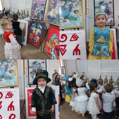 Республика күніне арнап өткізген іс-шара.