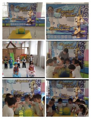 «Қазақстан Республикасының әрбір тұрғыны үшін маңызды күн! Тәуелсіз Қазақстанның болашағы жарқын болсын!»