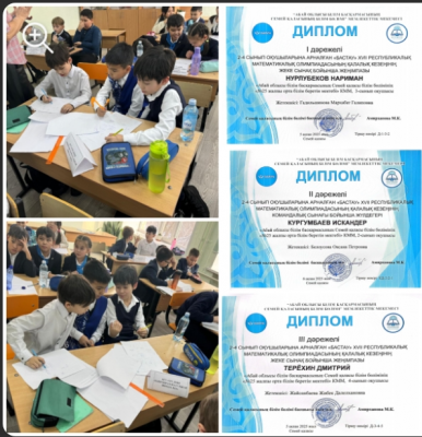 Поздравляем наших мальчиков!